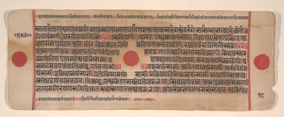 Lehti Kalpa Sutra Jain Rituaalien kirjasta, 1400-luku. tekijältä Bhadrabahu