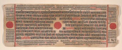 Lehti Kalpa Sutra Jain Rituaalien kirjasta, 1400-luku. tekijältä Bhadrabahu