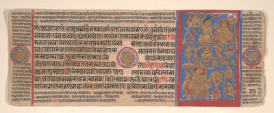 Lehti Kalpa Sutra Jain Rituaalien kirjasta, 1400-luku. tekijältä Bhadrabahu