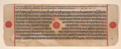 Lehti Kalpa Sutra Jain Rituaalien kirjasta, 1400-luku. tekijältä Bhadrabahu