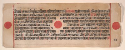 Lehti Kalpa Sutra Jain Rituaalien kirjasta, 1400-luku. tekijältä Bhadrabahu