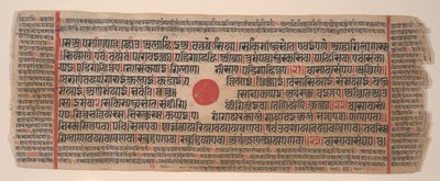 Lehti Kalpa Sutra Jain Rituaalien kirjasta, 1400-luku. tekijältä Bhadrabahu