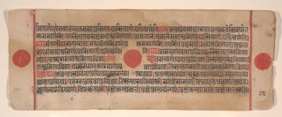 Lehti Kalpa Sutra Jain Rituaalien kirjasta, 1400-luku. tekijältä Bhadrabahu