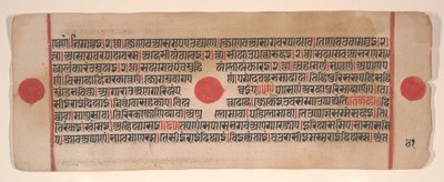 Lehti Kalpa Sutra Jain Rituaalien kirjasta, 1400-luku. tekijältä Bhadrabahu