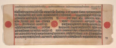 Lehti Kalpa Sutra Jain Rituaalien kirjasta, 1400-luku. tekijältä Bhadrabahu