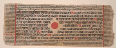 Lehti Kalpa Sutra Jain Rituaalien kirjasta, 1400-luku. tekijältä Bhadrabahu