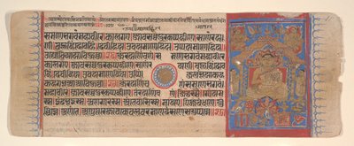Lehti Kalpa Sutra Jain Rituaalien kirjasta, 1400-luku. tekijältä Bhadrabahu