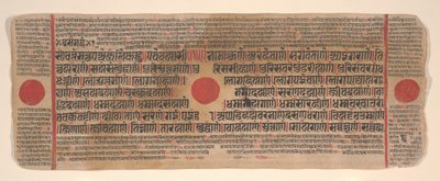 Lehti Kalpa Sutra Jain Rituaalien kirjasta, 1400-luku. tekijältä Bhadrabahu
