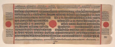 Lehti Kalpa Sutra Jain Rituaalien kirjasta, 1400-luku. tekijältä Bhadrabahu