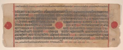Lehti Kalpa Sutra Jain Rituaalien kirjasta, 1400-luku. tekijältä Bhadrabahu