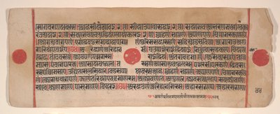 Lehti Kalpa Sutra Jain Rituaalien kirjasta, 1400-luku. tekijältä Bhadrabahu