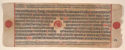Lehti Kalpa Sutra Jain Rituaalien kirjasta, 1400-luku. tekijältä Bhadrabahu