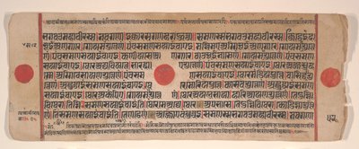 Lehti Kalpa Sutra Jain Rituaalien kirjasta, 1400-luku. tekijältä Bhadrabahu