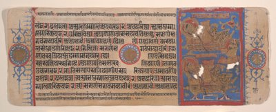 Lehti Kalpa Sutra Jain Rituaalien kirjasta, 1400-luku. tekijältä Bhadrabahu
