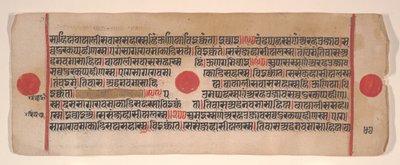 Lehti Kalpa Sutra Jain Rituaalien kirjasta, 1400-luku. tekijältä Bhadrabahu
