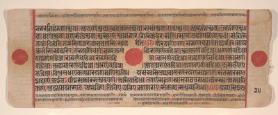 Lehti Kalpa Sutra Jain Rituaalien kirjasta, 1400-luku. tekijältä Bhadrabahu