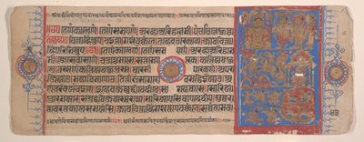 Lehti Kalpa Sutra Jain Rituaalien kirjasta, 1400-luku. tekijältä Bhadrabahu