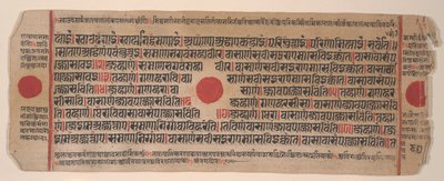 Lehti Kalpa Sutra Jain Rituaalien kirjasta, 1400-luku. tekijältä Bhadrabahu