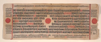 Lehti Kalpa Sutra Jain Rituaalien kirjasta, 1400-luku. tekijältä Bhadrabahu