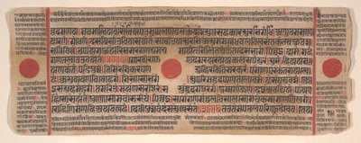 Lehti Kalpa Sutra Jain Rituaalien kirjasta, 1400-luku. tekijältä Bhadrabahu