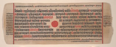 Lehti Kalpa Sutra Jain Rituaalien kirjasta, 1400-luku. tekijältä Bhadrabahu