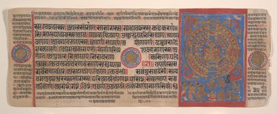 Lehti Kalpa Sutra Jain Rituaalien kirjasta, 1400-luku. tekijältä Bhadrabahu