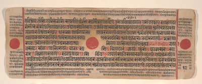 Lehti Kalpa Sutra Jain Rituaalien kirjasta, 1400-luku. tekijältä Bhadrabahu