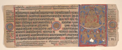 Lehti Kalpa Sutra Jain Rituaalien kirjasta, 1400-luku. tekijältä Bhadrabahu