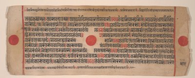 Lehti Kalpa Sutra Jain Rituaalien kirjasta, 1400-luku. tekijältä Bhadrabahu