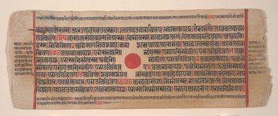 Lehti Kalpa Sutra Jain Rituaalien kirjasta, 1400-luku. tekijältä Bhadrabahu