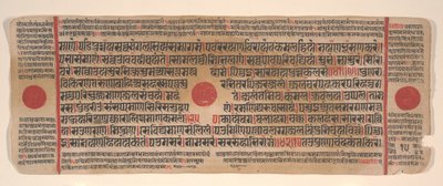 Lehti Kalpa Sutra Jain Rituaalien kirjasta, 1400-luku. tekijältä Bhadrabahu