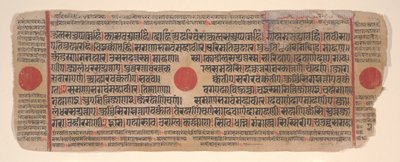 Lehti Kalpa Sutra Jain Rituaalien kirjasta, 1400-luku. tekijältä Bhadrabahu