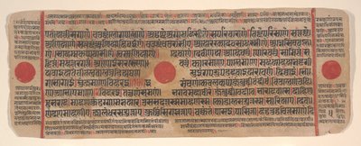 Lehti Kalpa Sutra Jain Rituaalien kirjasta, 1400-luku. tekijältä Bhadrabahu