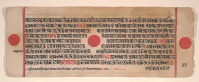 Lehti Kalpa Sutra Jain Rituaalien kirjasta, 1400-luku. tekijältä Bhadrabahu