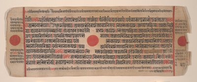 Lehti Kalpa Sutra Jain Rituaalien kirjasta, 1400-luku. tekijältä Bhadrabahu