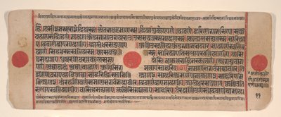Lehti Kalpa Sutra Jain Rituaalien kirjasta, 1400-luku. tekijältä Bhadrabahu