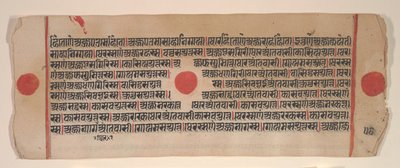 Lehti Kalpa Sutra Jain Rituaalien kirjasta, 1400-luku. tekijältä Bhadrabahu