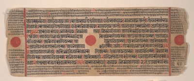 Lehti Kalpa Sutra Jain Rituaalien kirjasta, 1400-luku. tekijältä Bhadrabahu