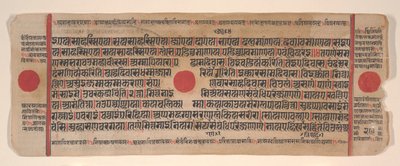Lehti Kalpa Sutra Jain Rituaalien kirjasta, 1400-luku. tekijältä Bhadrabahu