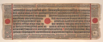 Lehti Kalpa Sutra Jain Rituaalien kirjasta, 1400-luku. tekijältä Bhadrabahu