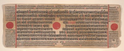 Lehti Kalpa Sutra Jain Rituaalien kirjasta, 1400-luku. tekijältä Bhadrabahu