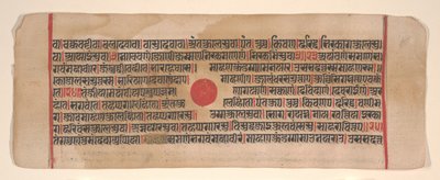 Lehti Kalpa Sutra Jain Rituaalien kirjasta, 1400-luku. tekijältä Bhadrabahu