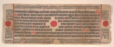 Lehti Kalpa Sutra Jain Rituaalien kirjasta, 1400-luku. tekijältä Bhadrabahu