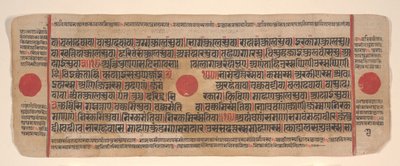 Lehti Kalpa Sutra Jain Rituaalien kirjasta, 1400-luku. tekijältä Bhadrabahu