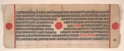 Lehti Kalpa Sutra Jain Rituaalien kirjasta, 1400-luku. tekijältä Bhadrabahu
