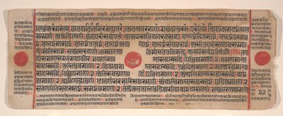 Lehti Kalpa Sutra Jain Rituaalien kirjasta, 1400-luku. tekijältä Bhadrabahu