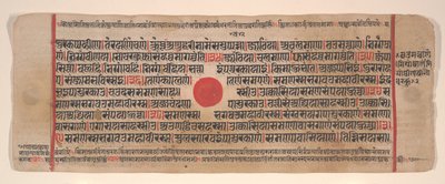 Lehti Kalpa Sutra Jain Rituaalien kirjasta, 1400-luku. tekijältä Bhadrabahu