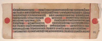 Lehti Kalpa Sutra Jain Rituaalien kirjasta, 1400-luku. tekijältä Bhadrabahu