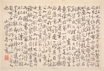 Kalligrafian ja maalausten albumi, 1700-luku. tekijältä Bian Shoumin