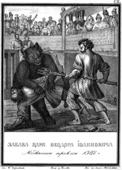 Karhun syötti Venäjän tsaari Feodor I:n aikaan Kuvitetusta Karamzinista, 1836 tekijältä Boris Artemyevich Chorikov